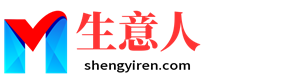 怒江生意人资源共享会
